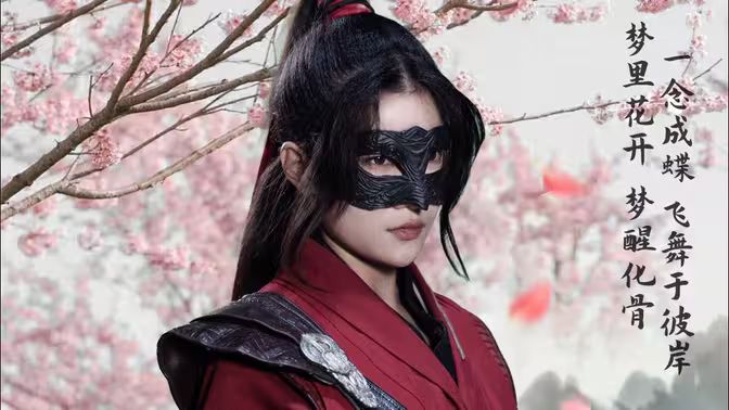 千夜传 第31-65集完结(大结局)