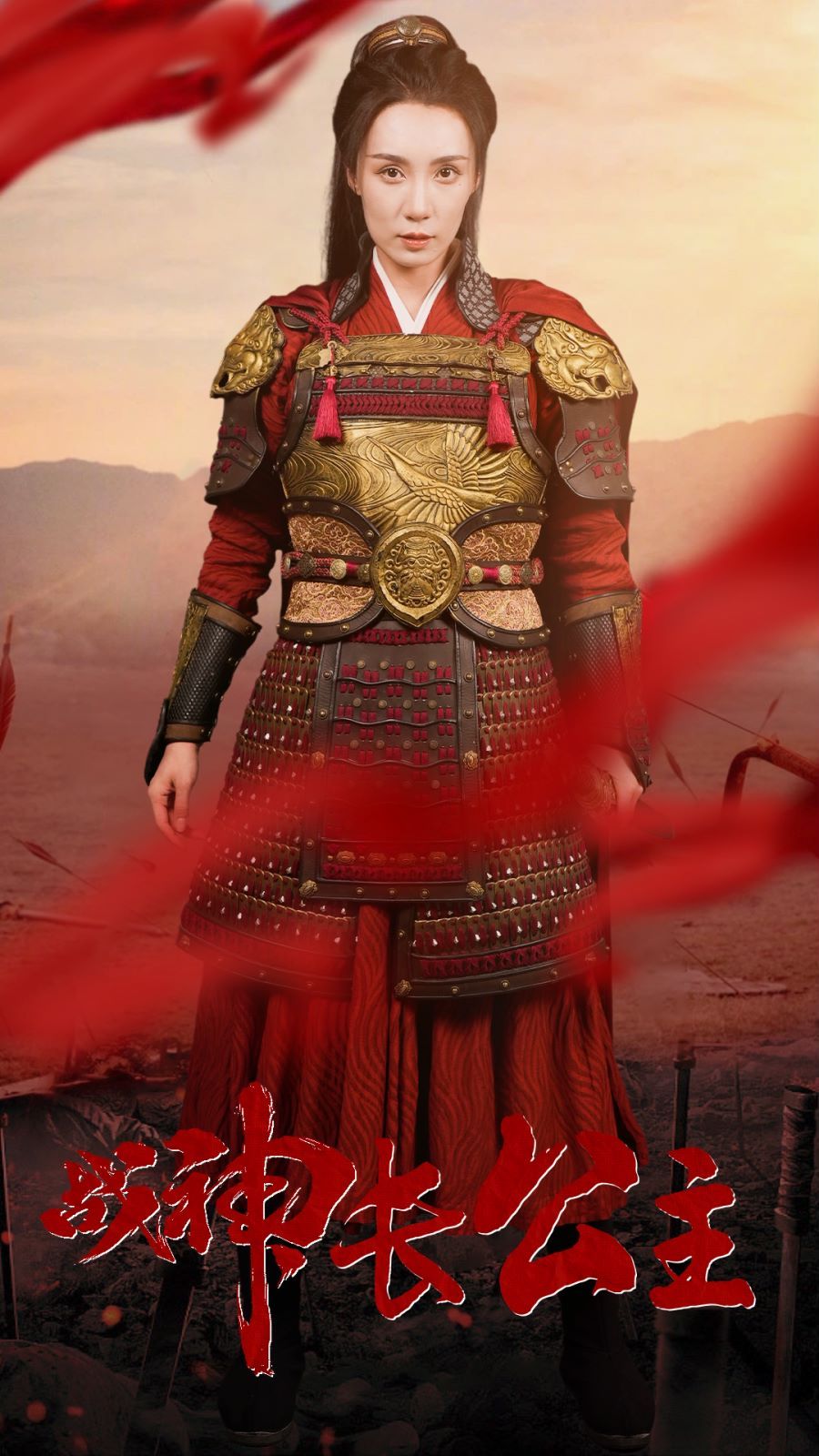 战神长公主 第41-60集完结(大结局)