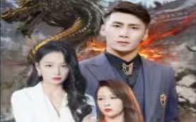 新版：君临 第31-60集