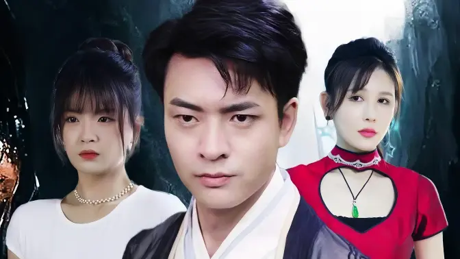 逍遥医皇 第41-60集