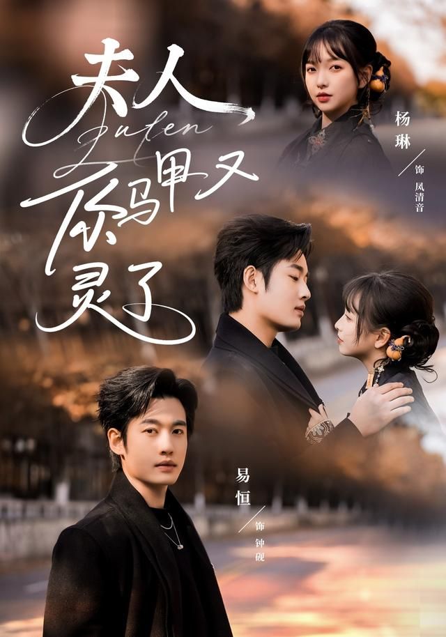 夫人你马甲又灵了 全集完结(大结局)