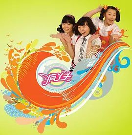 疯丫头第一季 第15集