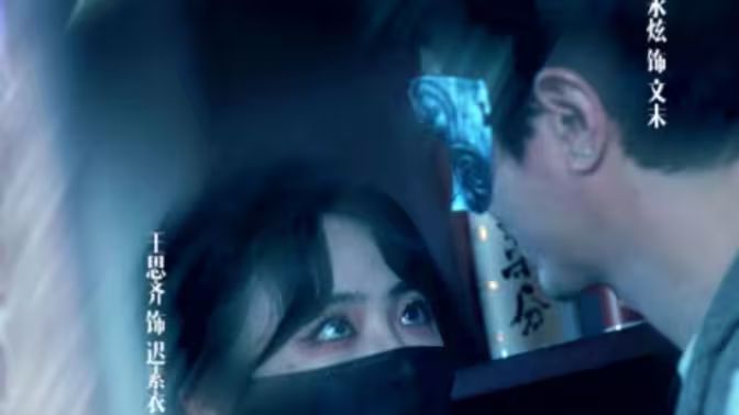 消失的旗袍 第1-20集