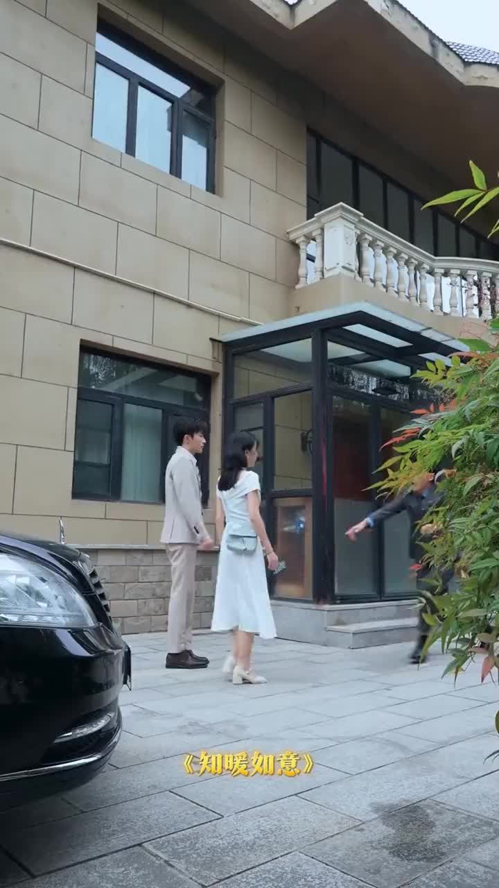 知暖如意 第6集