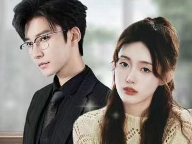 失忆后，我一脚踹了渣老公 第61-80集