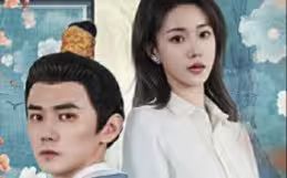 太子妃驾到，总裁你别跑 第41-60集