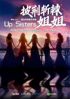 玫瑰的战争 第2集