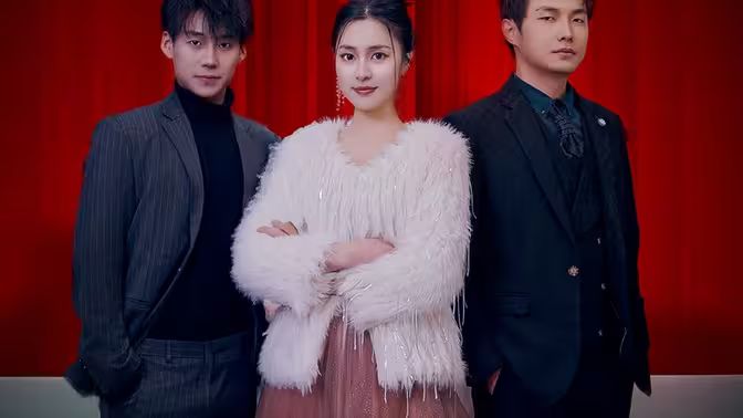 退婚后真千金她惊爆全球 第41-60集