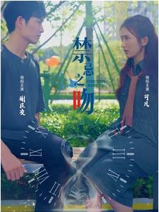 禁忌之吻 第41-60集