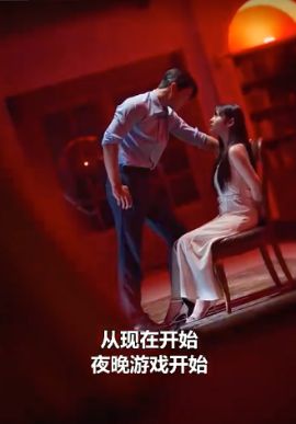 浪漫岛前夫初恋大作战 全集完结(大结局)