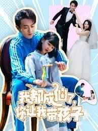 我都成仙了，你让我带孩子 第61-80集完结(大结局)