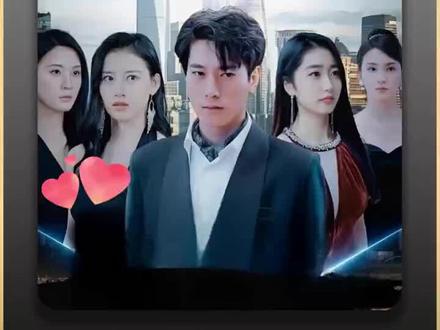 惊鸿 第5集完结(大结局)