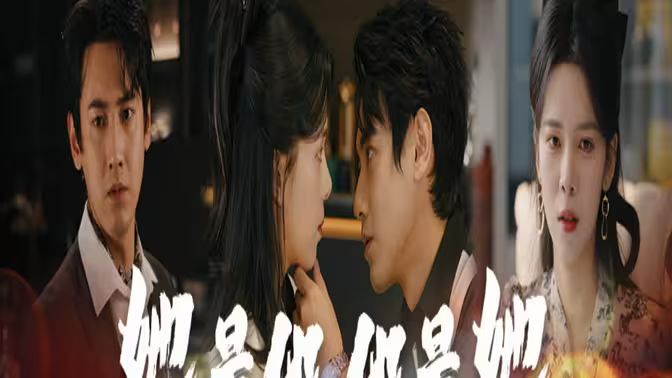 她是他，他是她 第61-80集完结(大结局)