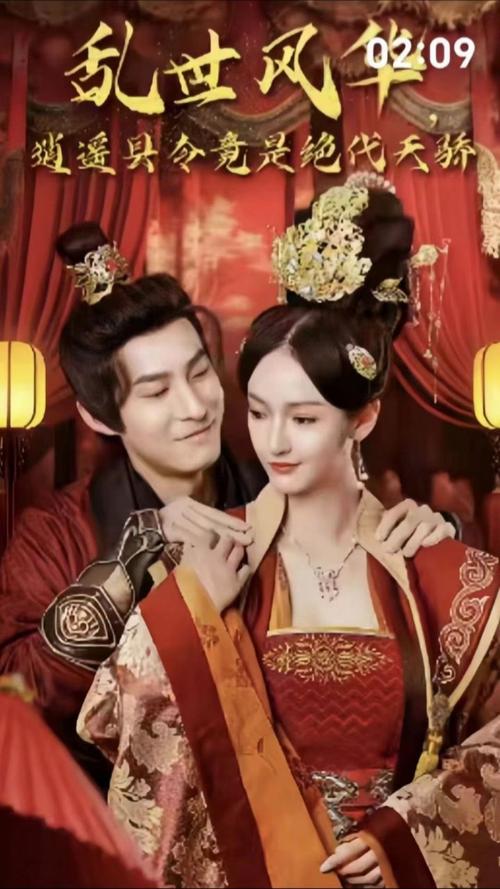 乱世风华，逍遥县令竟绝代天骄 第41-60集