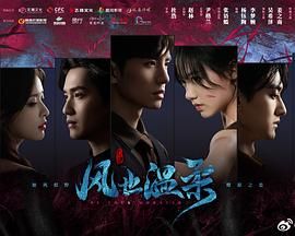 你的太阳 第15集