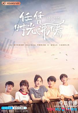 任凭时光沸腾 第03集