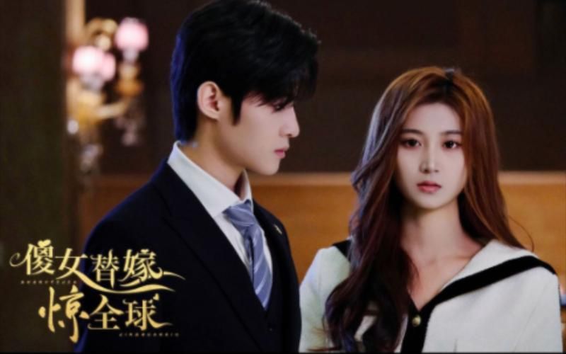 傻女替嫁惊全球 第41-61集完结(大结局)