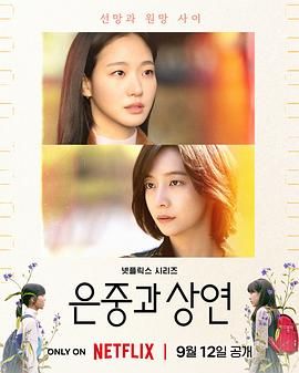 你和其余的一切 第1集