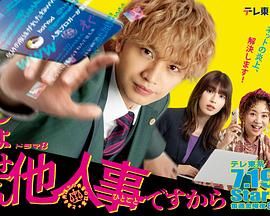 反正与我无关 某律师的真实工作 第2集