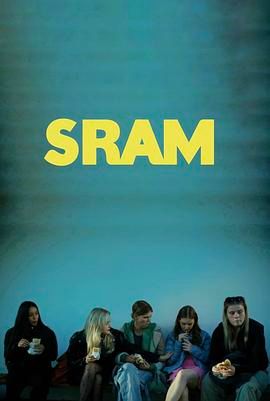 羞耻 克罗地亚版 第1集