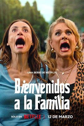 欢迎加入大家庭 第4集