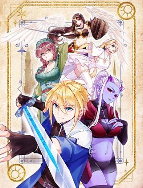 我被困在内测服一千年 第13集