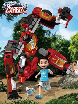 神奇的朋友3_咖宝车神 第5集