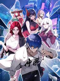 都市神医：七个师姐保我无敌 第111集