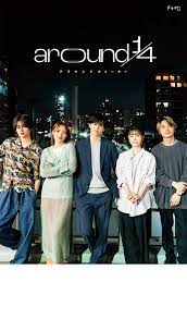 around 14 第10集完结(大结局)
