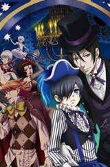 黑执事 第三季 第10集完结(大结局)