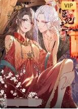 宦妃天下 第48集