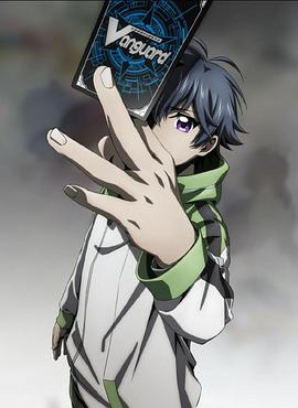 卡片战斗先导者 第二季 第8集