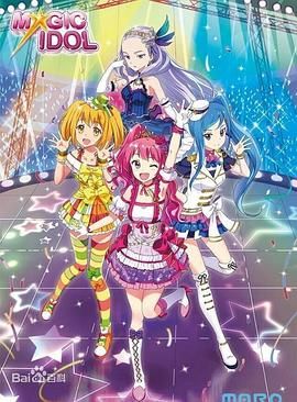 菲梦少女 第二季 第1集