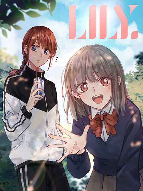 LILY 第1话