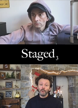 舞台剧 第三季 第05集