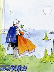 奇幻旅程 第14话