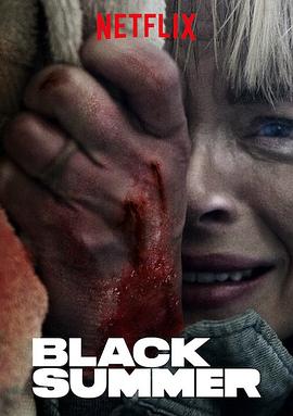 黑夏 第一季 第8集