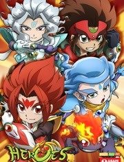 HEROES：战斗盘传说（国语版） 第3集
