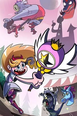 星蝶公主 第三季 第11集