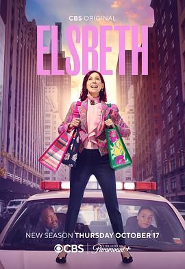 奇思妙探 第二季 第15集