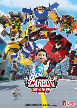 神奇的朋友2_咖宝车神 第21集