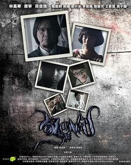 惊异世纪 第03集