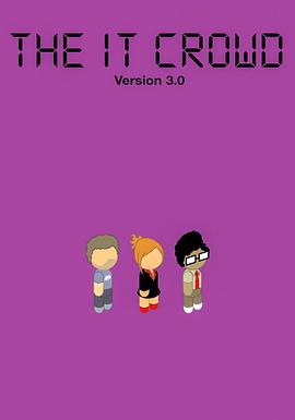 IT狂人 第三季 第03集