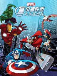 复仇者联盟：九头蛇反扑 第1集