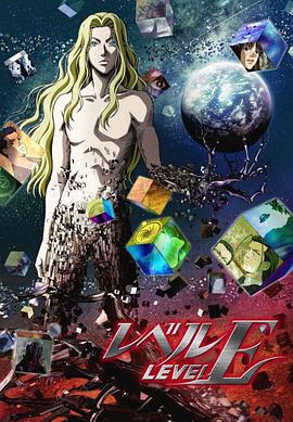 灵异E接触 第03集