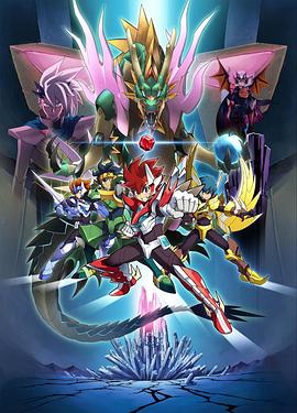 圣灵破碎者 第46集