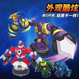 魔幻陀螺之机甲战车 第19集