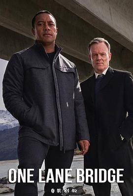 单行桥 第2集