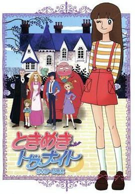 精灵俏女巫 第03集