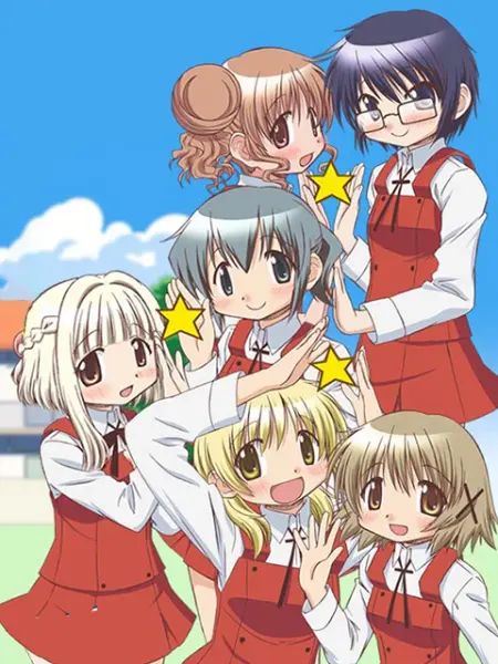 向阳素描×☆☆☆ 第2集